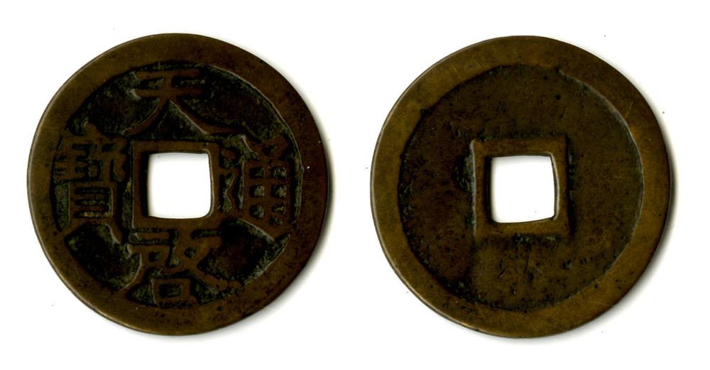 图片[1]-coin BM-Eaton.163-China Archive